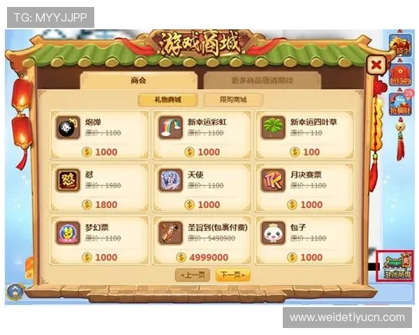 三亿体育官网网页版最新版本更新内容详解带来哪些新功能和优化